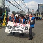 3･13重税反対全国統一行動 小倉地区集会
