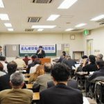 県知事･統一地方選挙勝利をめざす北九州労働者決起集会