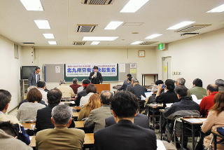 県知事・統一地方選挙勝利をめざす北九州労働者決起集会