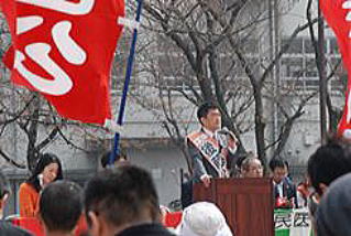 2015年3･22県民集会であいさつする後藤富和福岡県知事予定候補