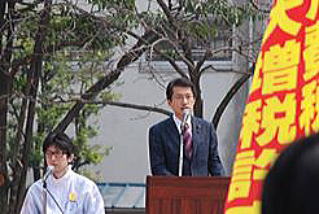 2015年3･22県民集会であいさつする田村貴明衆議院議員