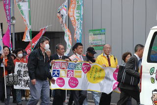 2015年3･22県民集会後のパレード