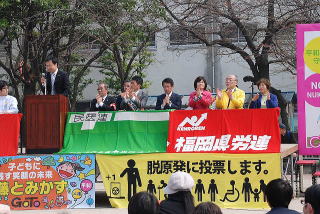 2015年3･22県民集会