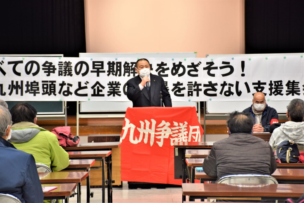 支援集会であいさつをする山内涼成市議